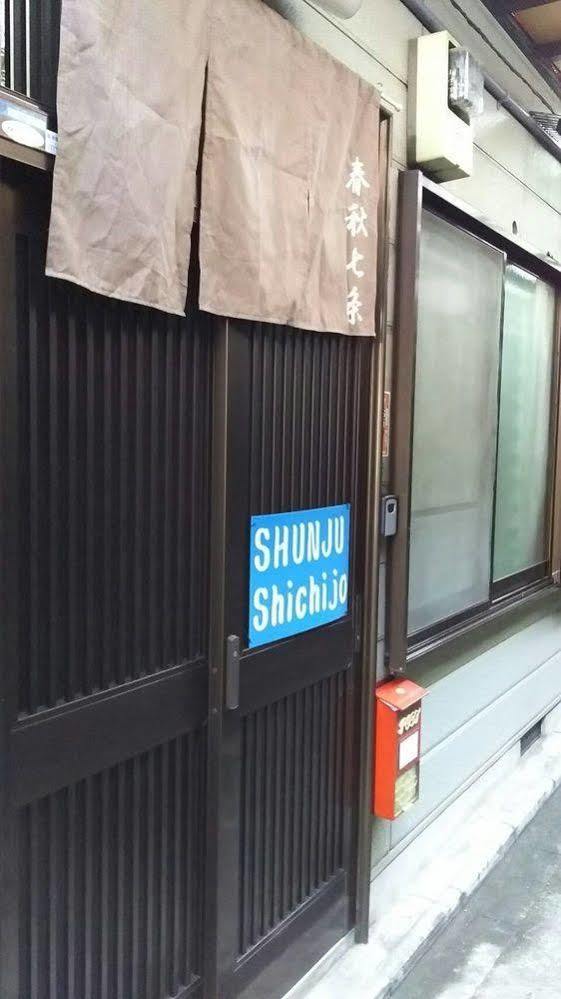 Shunju Shichijo *